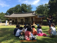 의정부에서 즐기는 역사·힐링 여행…서계 박세당 고택