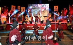 충남 부여, 계백장군과 오천결사대, 백제문화제서 부활