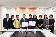 여성친화도시 조성을 위한 양주시-경기도가족여성연구원 업무협약식