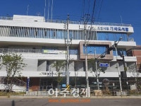 고양시, 가좌보건지소·가좌도서관 합동 개관식