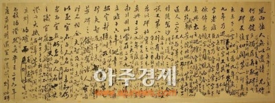 과천시 추사박물관 추사금석(秋史金石)전 개최