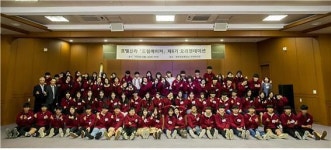호텔신라 드림메이커 6기 오리엔테이션 개최