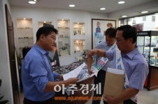 광적면 감동 365 가래비상가 단골 만들기 캠페인