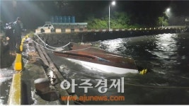 서귀포 하예포구 정박 어선 전복 사고 발생