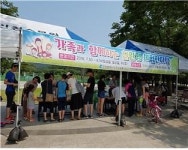 인천대공원 환경미래관‘친환경 체험 한마당’운영