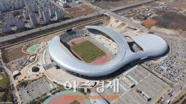 화성시, 2017 경기도체육대회 구호 선정