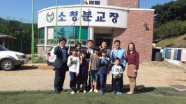 인천남부교육지원청, 섬으로 찾아가는 학교지원