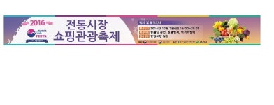 문경시 전통시장 쇼핑관광축제 볼거리, 먹거리 풍성