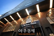 크라운 파크 호텔 서울, 개관 1주년 기념 프로모션 진행