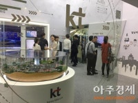 [르포] 통신 넘어 에너지로, 스마트그리드 엑스포에서 들여다 본 KT의 미래