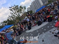 하남문화재단 드림북 페스티벌 성황리 마쳐