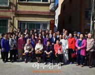 안산시 부곡동 아람경로당 이전 개소식 개최