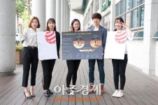동서대 디자인·경영 융합팀, 독일 레드닷 디자인 어워드서 위너 선정
