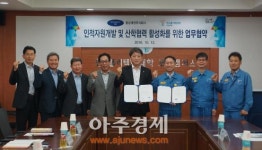 한국폴리텍대학 포항캠퍼스, 동성계전(주)와 MOU 체결