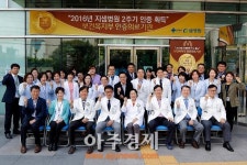 지샘병원, 보건복지부 2주기 의료기관 인증 획득
