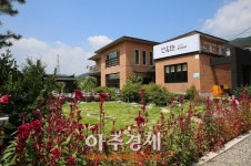 경기도농기원, 향토음식·농촌체험 농가맛집 추천