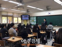 가톨릭대학교 의정부성모병원  양주 덕현 고등학교에서 진로상담 위해 전문직 ‘간호사’ 소개
