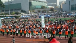 고양시립어린이집 에코(eco) 한마음 가족운동회 개최