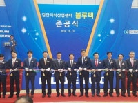 인천 최대 규모 ‘검단지식산업센터 블루텍’ 준공