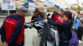 성산종합사회복지관, 사랑의 바자회  개최