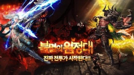 제이앤피게임즈 ‘불멸의원정대’, 원스토어 정식 출시