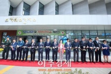 고양시, 가좌도서관 개관식 개최