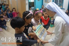 마천어린이집 원아들, 부천성모병원에 200만원 기부