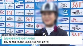 최순실 딸 특혜 의혹, 정유라 2년전 공주승마 논란에도 기분좋다 황당 대답
