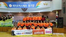시흥시시설관리공단 ABC한마음관 실버 건강댄스팀