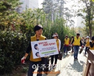 군포시 산본2동 환경정화 활동 펼쳐