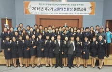 화성시, 교통안전 통합교육..어린이 교통사고 제로 다짐