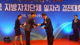 ‘원주여성 진로지도강사 협동조합 일자리창출사업’…19일 우수상 수상