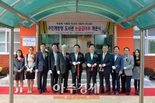 성남시 논골 글마루 도서관 문 활짝