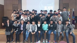 경인지방통계청 인천사무소,   직업체험 프로그램 운영