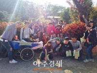 동두천시장애인종합복지관 개관 10주년 기념 테마 나들이