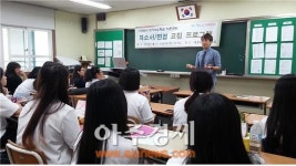 코팅교육 등 서귀포시, 자기주도학습지원센터 큰 인기