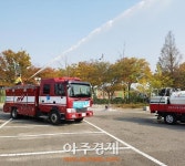 안산시 단원구, 합동 소방훈련 펼쳐