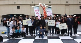 “청주시청소년수련관 자유학기제 프로그램 홍보”