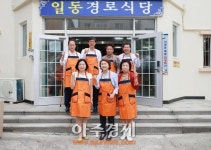 안산시의회 나눔의 날 따뜻한 봉사활동 펼쳐