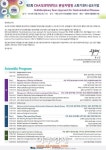 분당차병원 ‘제5회 소화기센터 심포지엄’ 개최