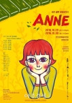 안산문화재단 명작 ‘빨간머리 앤’ 음악극으로 돌아오다!