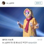복면가왕 우비소녀 박진주 단번에 알아본 동기 박서준 첫소절 듣는순간 [★SNS#]