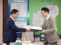 성남시 중원구 취약계층 인공관절 수술지원 협약 체결