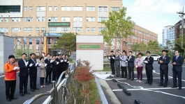 대전산업정보고등학교 교명 현판 제막식