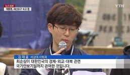 대학가 시국선언, 서강대도 외면한 朴대통령 사과 서강 더럽히지 마라