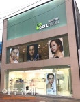 셀트리온스킨큐어, 대학로에 직영매장 2호점 열어