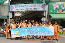 군포소방서 소방차 길터주기 퍼레이드 펼쳐