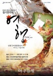 안산시 단원구 여성합창단,「정기연주회」개최