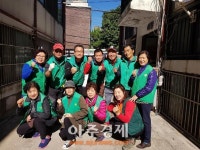 군포시 군포2동 따뜻한 러브하우스 만들기