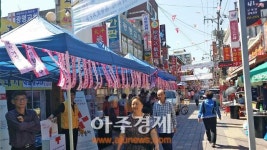 성남시 수정로 상권활성화구역 마련된다!
